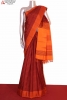 Designer Soft Silk Saree